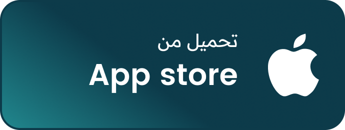 تحميل من App store